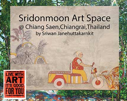 Gallery : Sridonmoon Art Space | ศรีดอนมูลอาร์ตสเปซ