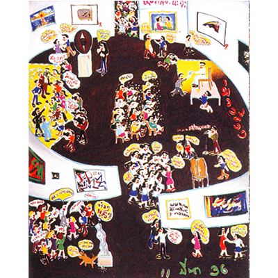 Sinlapin Silapruea (Foul Artists), 1993 Acrylic on canvas 152.5 x 122 x 4 cm.