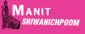 Manit Sriwanichpoom