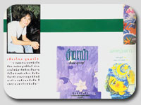 Magazine