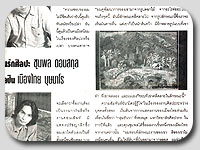 Magazine