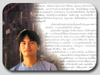 Magazine