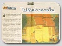 Newspaper 