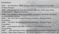 Exhibition นิทรรศการ Artist Noppanan Thannaree | นพนันท์ ทันนารี