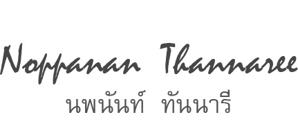 Artist Noppanan Thannaree | นพนันท์ ทันนารี