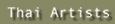 Thai Artists