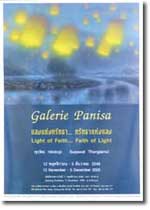 Light of Faith�.Faith of Light Supawat Thonglamul ����ѵ� �ͧ�����