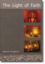 The Light of Faith Supawat Thonglamul ����ѵ� �ͧ�����