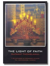 The Light of Faith Supawat Thonglamul ����ѵ� �ͧ�����