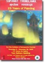 Supawat Thonglamul : 23 Years of Paintings
