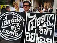 Thai Uprising by Sutee Kunavichayanont | มวลมหาประชาชน สุธี คุณาวิชยานนท์