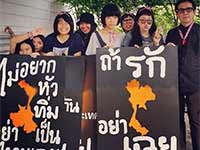 Thai Uprising by Sutee Kunavichayanont | มวลมหาประชาชน สุธี คุณาวิชยานนท์