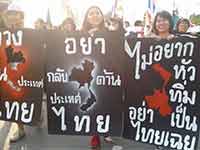 Thai Uprising by Sutee Kunavichayanont | มวลมหาประชาชน สุธี คุณาวิชยานนท์