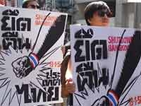 Thai Uprising by Sutee Kunavichayanont | มวลมหาประชาชน สุธี คุณาวิชยานนท์