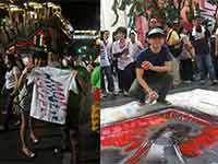 Thai Uprising by Sutee Kunavichayanont | มวลมหาประชาชน สุธี คุณาวิชยานนท์