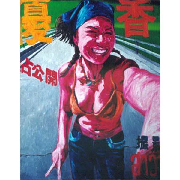 Girl on the Bridge, 2000, Acrylic on canvas, 90 x 110 cm.